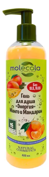 Molecola Гель для душа энергия "Манго и Мандарин" 400 мл.