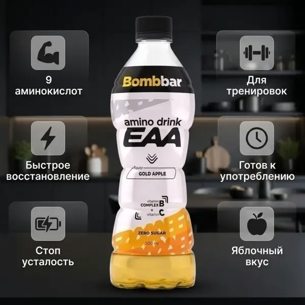BOMBBAR EAA Алма сусыны бөтелке 500 мл.*12 дана.