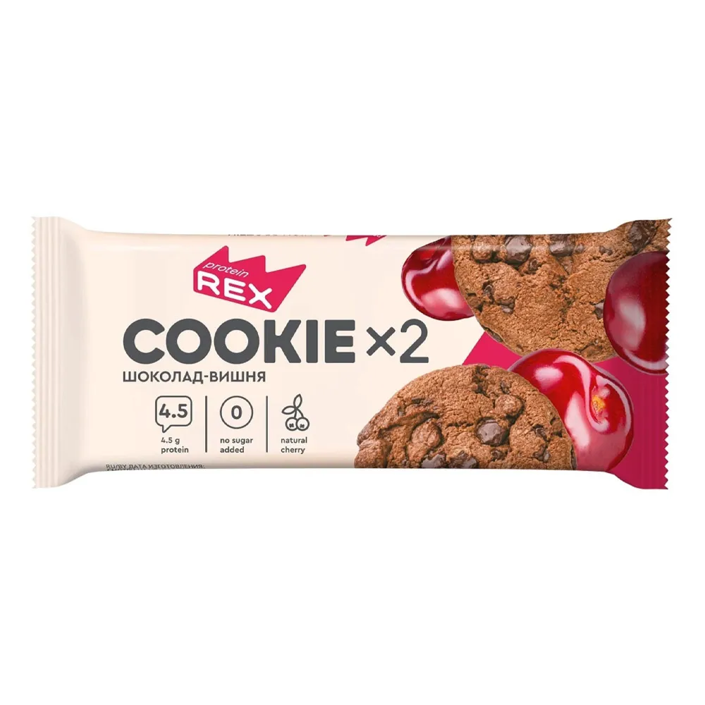 REX Cookie Печенье протеиновое "шоколад-вишня" 50гр