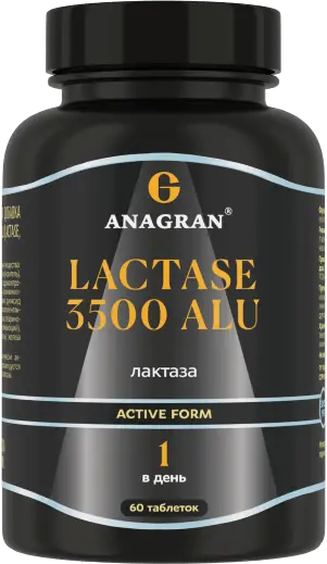 ANAGRAN Лактаза