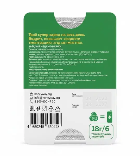 Твёрдый мёд Леденцы ENRGY Lime menthol 18 гр.
