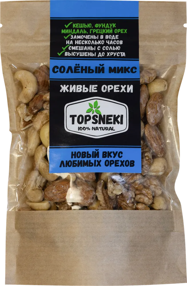 TOPSNEKI Орехи солёный микс 70гр.