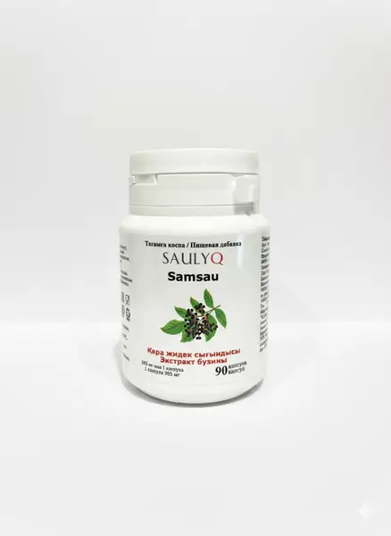 SAULYQ Экстракт бузины, 90 капсул