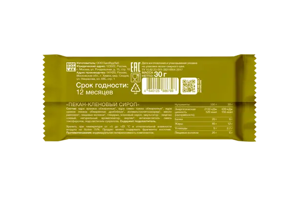 Bite Козинаки ореховые "Пекан-Кленовый сироп" 30 гр.