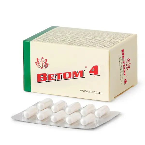 БАД Ветом 4 капсулы
