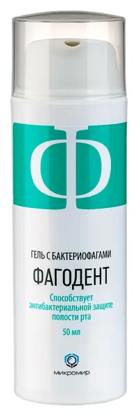 Гель с бактериофагами ФАГОДЕНТ (гигиена полости рта) 50 мл.
