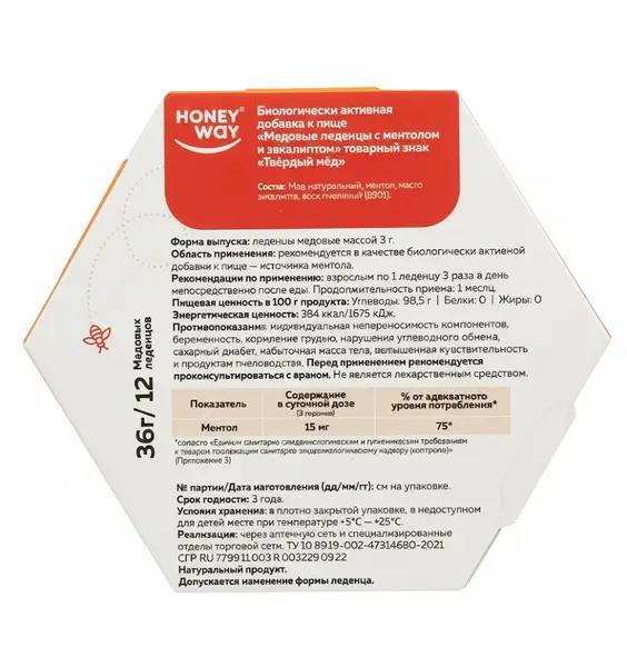 Твёрдый мёд БАД Медовые леденцы МЕНТОЛ и ЭВКАЛИПТ 36 гр.