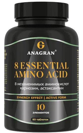 ANAGRAN 8 Аминокислот