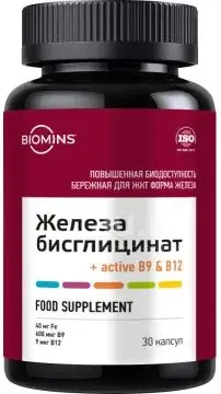 BioMins Железа бисглицинат хелат с В9 и В12 30 капсул.