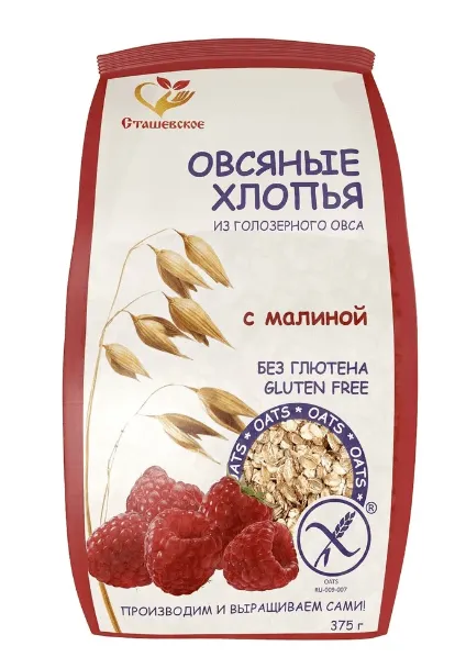 Сташевское Хлопья овсяные без глютена с малиной 375 гр.