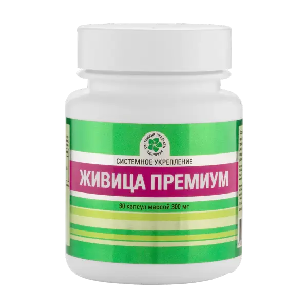 Витамакс Живица Премиум банка 30 капсул.