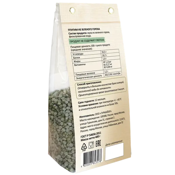 Pasta la Bella for Fit Птитим из зеленого гороха 400гр.