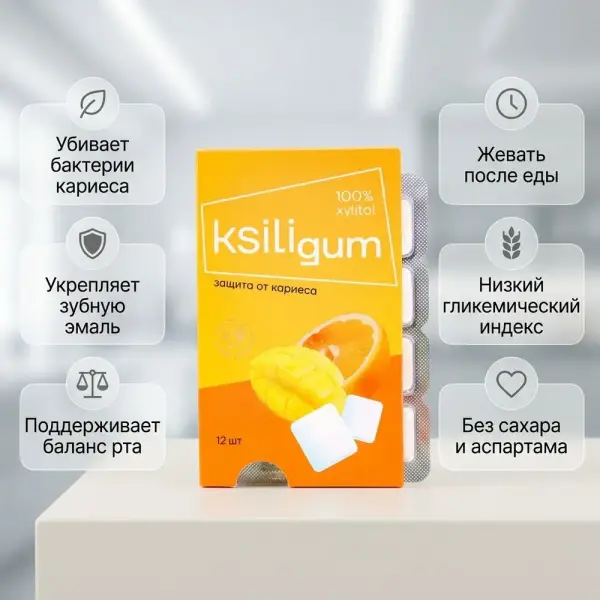 KSILIgum Жевательная резинка Манго-апельсин/Спелый арбуз 1 шт.