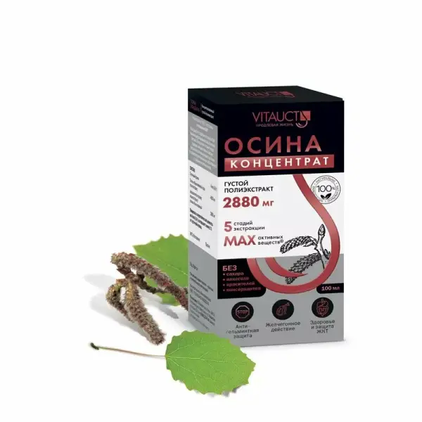 VITAUCT Осина концентрат 100мл.