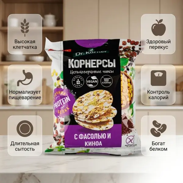 Асбұршақ, үрмебұршақ және киноа қосылған 50гр. тұтас дәнді жүгері-күріш чипсылары