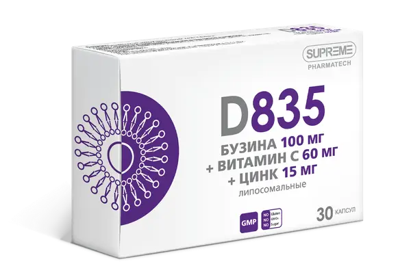 SUPREME Бузина, Витамин С, Цинк липосомальные 30 таб