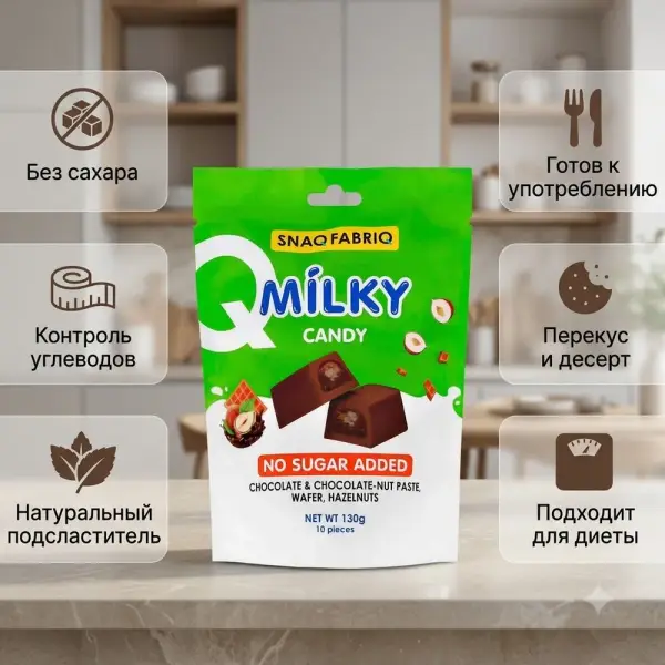 SNAQ FABRIQ Сүтті-жаңғақты салмасы, вафли және фундугы бар сүтті шоколад 130 гр