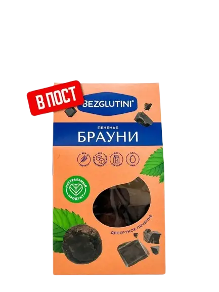 Bezglutini Печенье Брауни 96 гр.