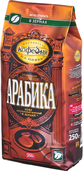 MKP ARABIKA Табиғи қуырылған кофе дәндері 250 гр.