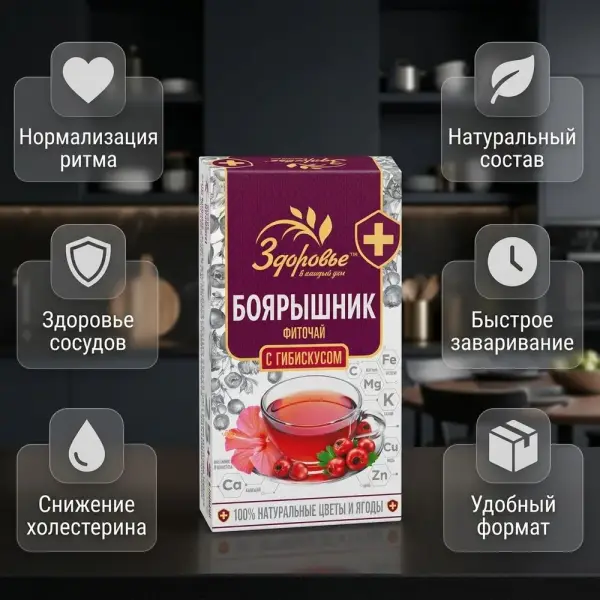 Здоровье Долана гибискуспен ұнтақталған 2 гр.*27 пак.*12 дана.