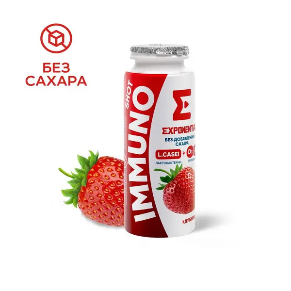 Exponenta Продукт кисломолочный ИММУНО ШОТ Клубника 100 гр.
