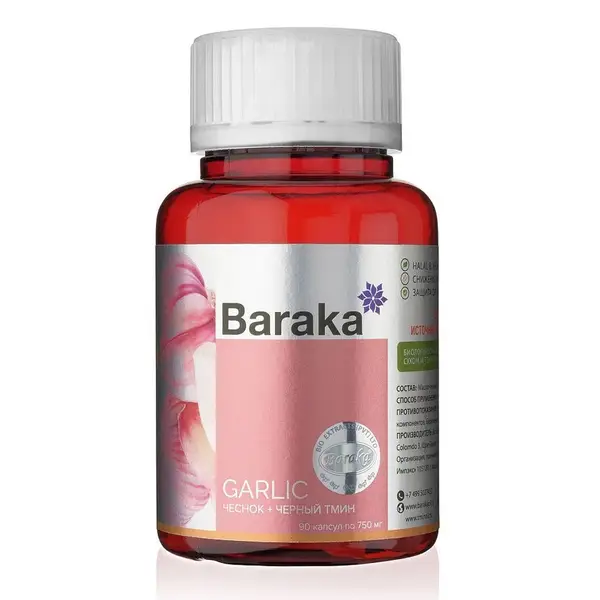 Baraka* "GARLIC"  (Масло чеснока + черный тмин) 90 капсул по 750 мг.