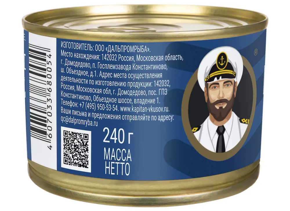 Капитан вкусов Тунец макрелевый куски в натуральной заливке не литые ж/б 240гр.