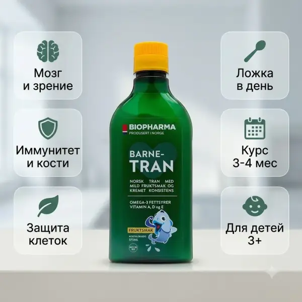 BIOPHARMA Barne Tran Omega-3 для детей 375 мл