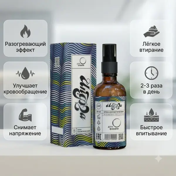 ДТК ФАРМ Инфра косметикалық кремі 50 мл.