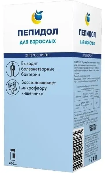 Пепидол ПЭГ 5%  450 мл.