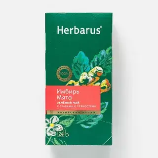 Herbarus Зеленый Чай пакетированный "Имбирь Мята" 24 п.