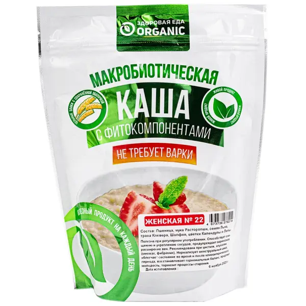 Organic Каша №22 "Женская" 200гр.