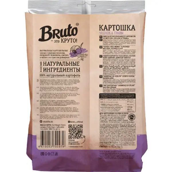 Bruto Kraft Чипсы "Чеснок и травы" 120 гр.