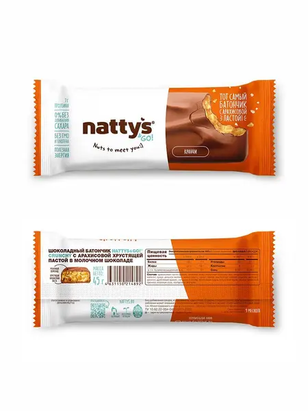NATTYS&GO Crunch Батончик "Арахисовая хрустящая паста в молочном шоколаде" 45 гр.