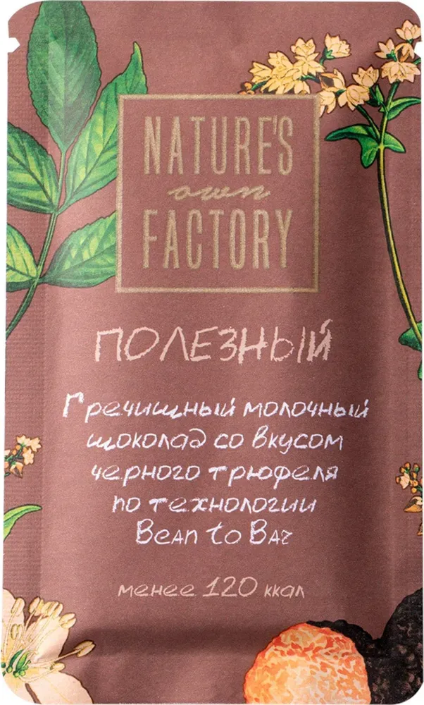 ФАБРИКА ПРИРОДЫ Шоколад с гречишным чаем ТРЮФЕЛЬ 20гр.