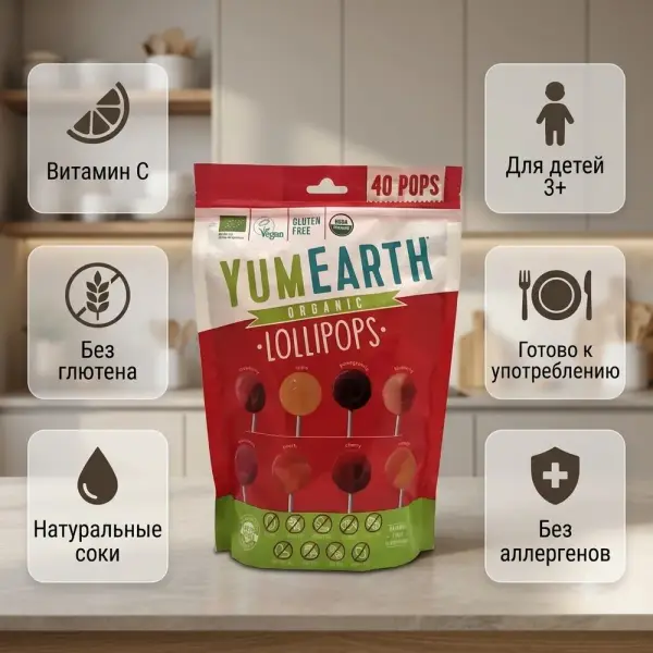 Yum Earth Таяқшадағы органикалық мұзкәмпиттер шашыранды - 8 дәм (құлпынай, қаражидек, шие, алма, шабдалы, манго, қарбыз, анар)