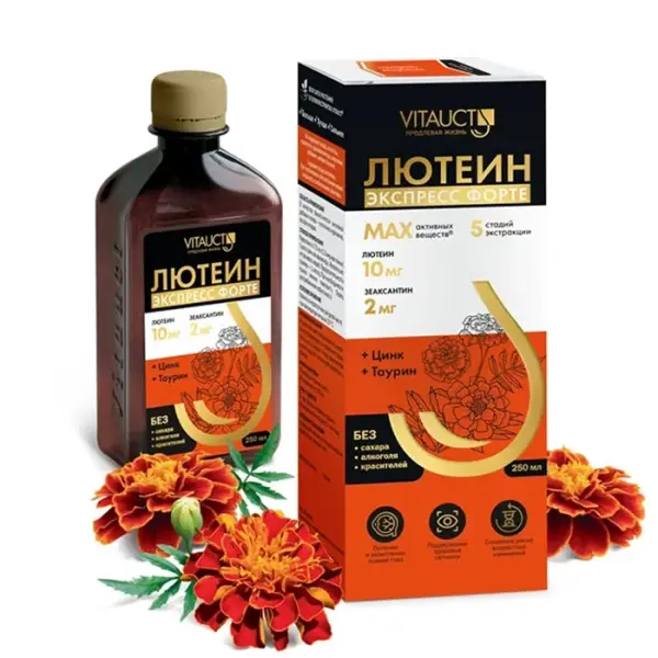 VITAUCT Лютеин Экспресс форте 250мл.
