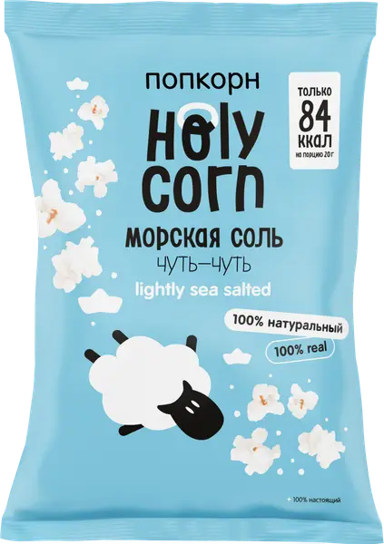 Holy Corn Попкорн "Морская соль" 60гр