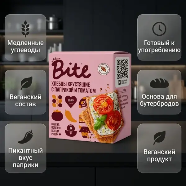 Bite Паприка қосылған қытырлақ жүгері-күріш нандары 100гр.*8шт.