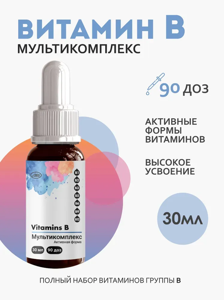 A BIO Витамины группы В 30 мл.