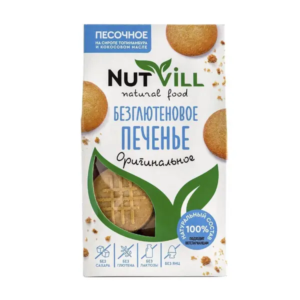 NUTVILL Печенье песочное безглютеновое оригинальное 100гр.