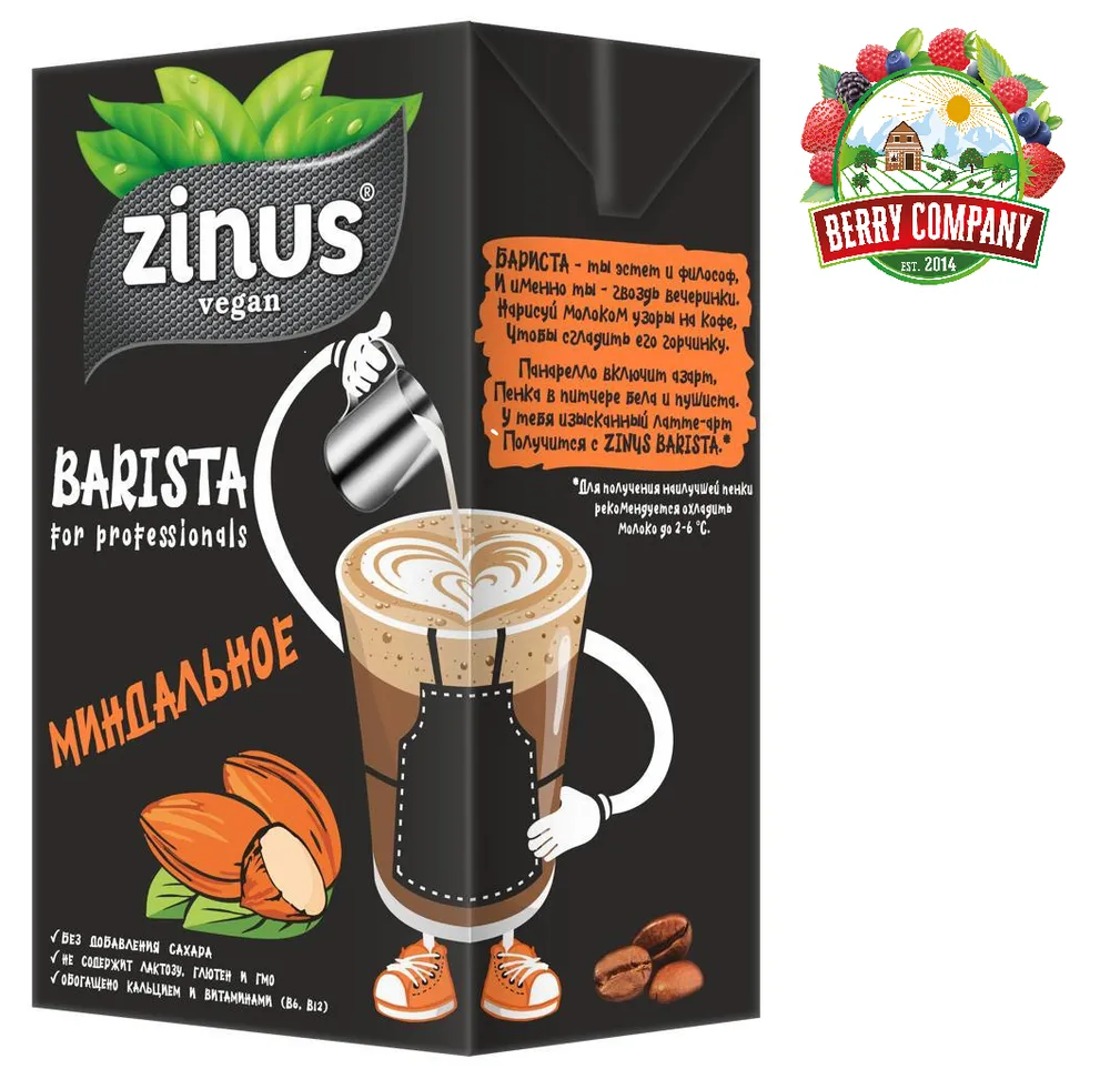 ZINUS BARISTA Молоко МИНДАЛЬНОЕ 1л
