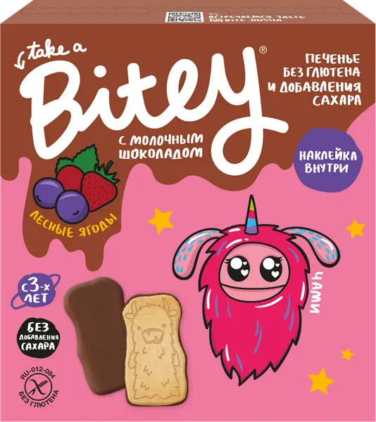 Bite Печенье с глазурью Лесные Ягоды 125 гр