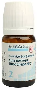 Соли Шюсслера №2 Calcium phosphoricum D6/фосфат кальция 80 таб.