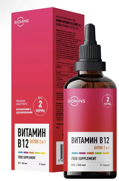 BioMins Витамин В12 Актив 2 в 1 100 мл.
