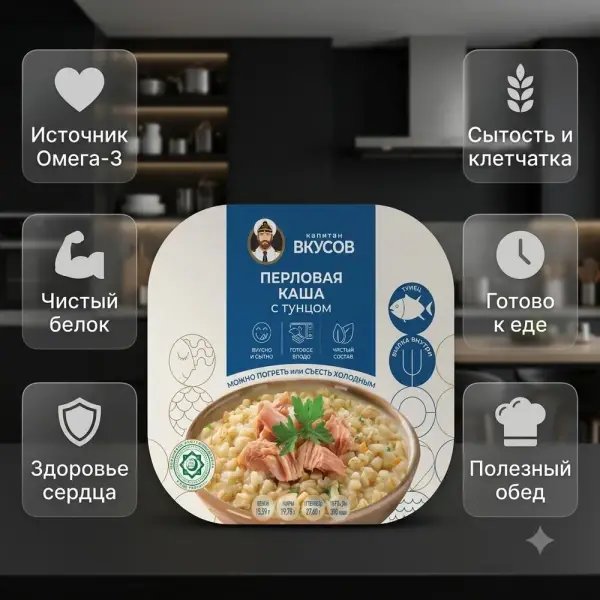 Капитан вкусов Арпа жармасы қосылған жолақ тунец филесі, май қосылған 230 гр.*12 дана.