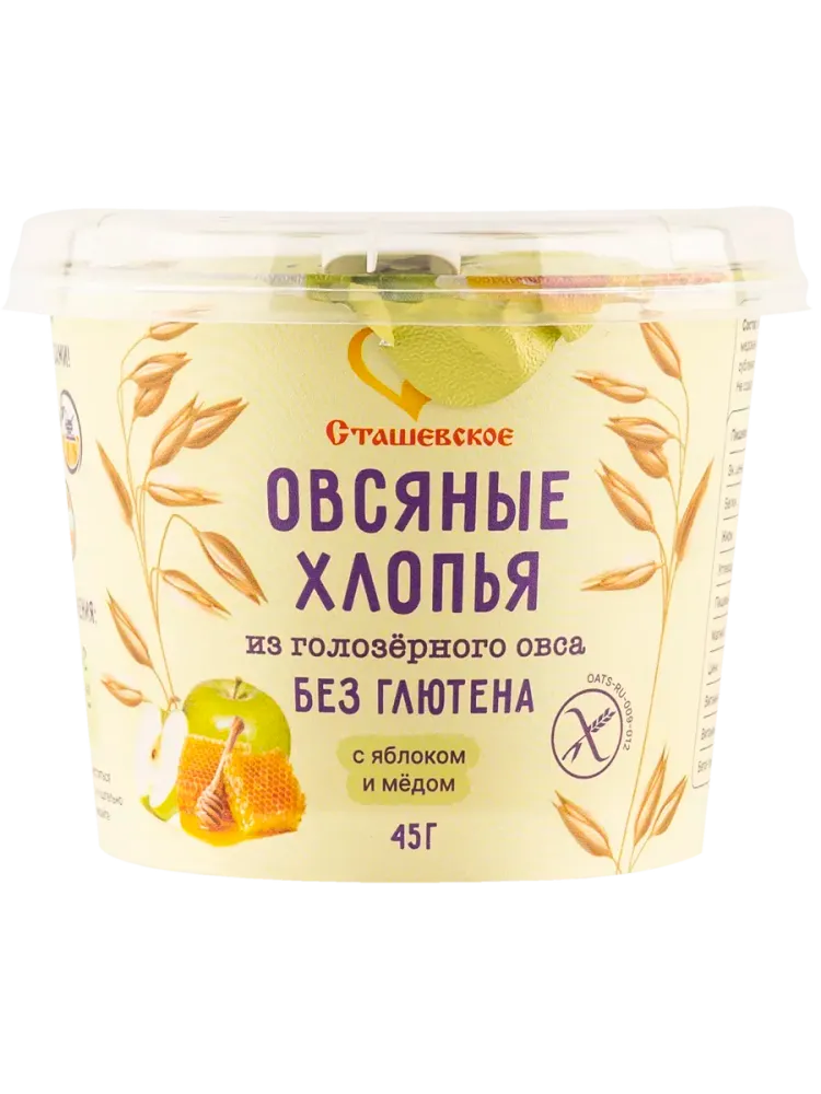 Сташевское Хлопья овсяные с мёдом и яблоком 45 гр.