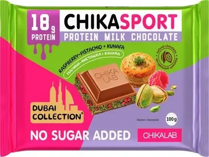 CHIKALAB таңқурай, пісте пастасы және қытырлақ қамыр қосылған сүтті шоколад 100гр.*14дана.