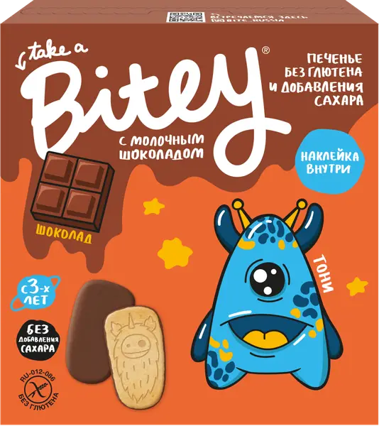 Bite Печенье с глазурью Шоколад 125 гр.