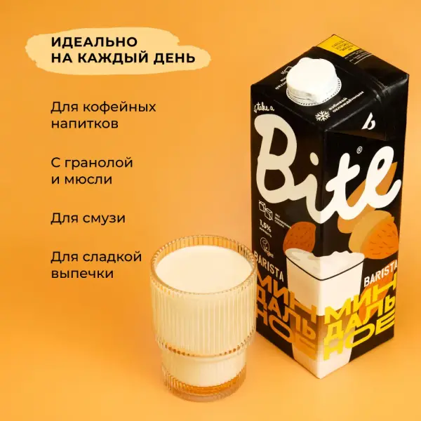 Bite Barista Молоко растительное "Миндаль" 1л